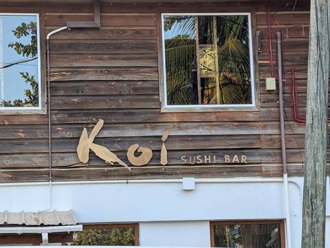 Koi Sushi Bar — our photo